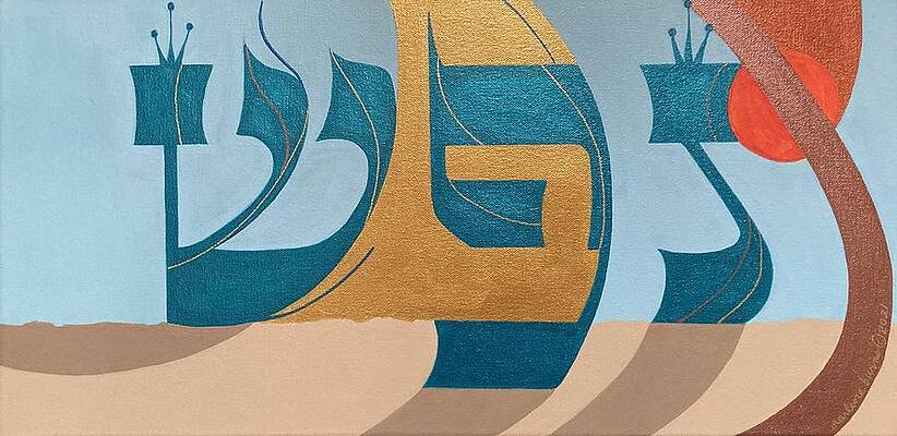 Wall Art - Painting - Nefesh by Marlene Burns