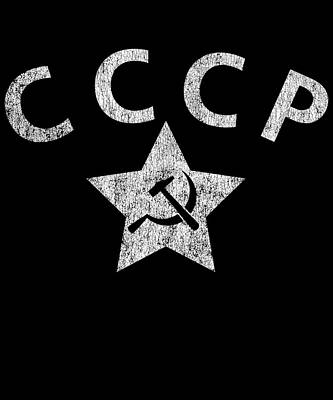 Wall Art - Digital Art - Retro Russia CCCP Soviet Police by Flippin Sweet Gear