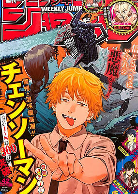 Shonen Jump Art Pixels Shonen Jump Art Pixels