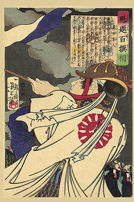 Susukida Hayato waving a flag Print by Tsukioka Yoshitoshi