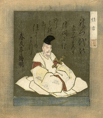 The Poet Sumiyoshi Myojin Print by Totoya Hokkei