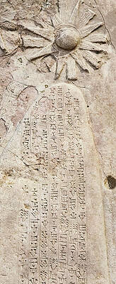 Victory stele of Naram Sin 02 by Weston Westmoreland Victory stele of Naram Sin 02 by Weston Westmoreland