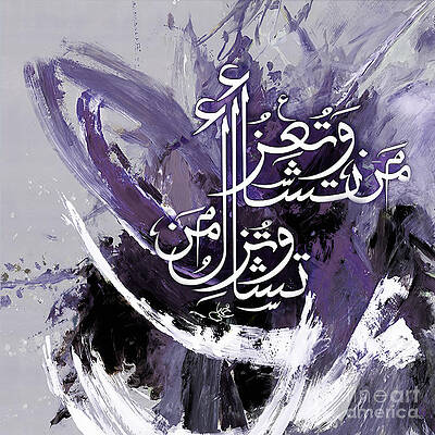 Wa Tuziluu by Gull G Wa Tuziluu by Gull G