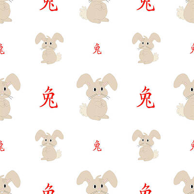 Year of the Rabbit seamless paper by Karen Foley Year of the Rabbit seamless paper by Karen Foley