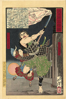 Yoshitsune and Benkei on the Gojo bridge Print by Tsukioka Yoshitoshi