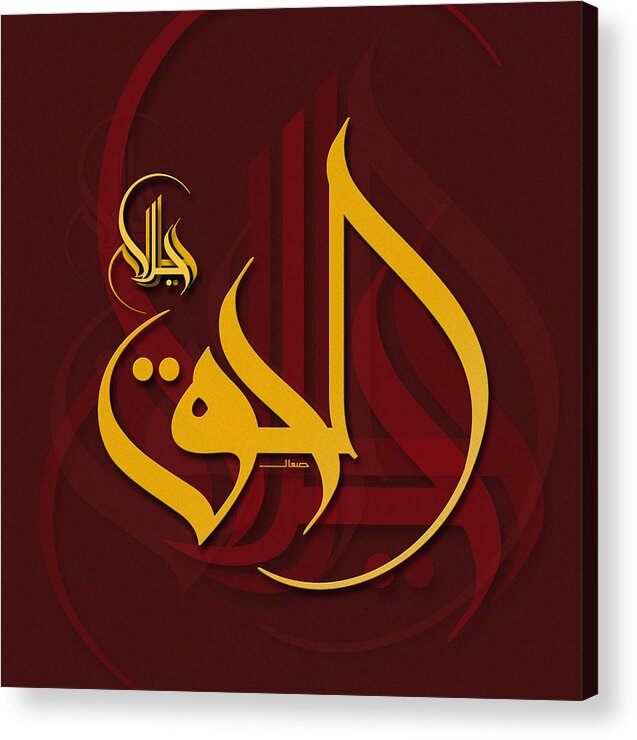 Arabic Acrylic Print featuring the photograph Al-Haqq-The True02 by Mamoun Sakkal