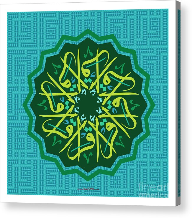 Arabic Acrylic Print featuring the digital art Iqra Star-3 by Mamoun Sakkal