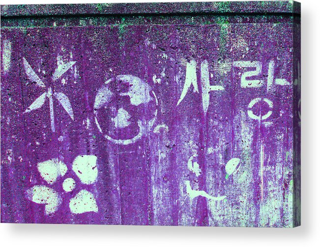Graffiti Acrylic Print featuring the photograph Wall Message 2 by Laurie Tsemak