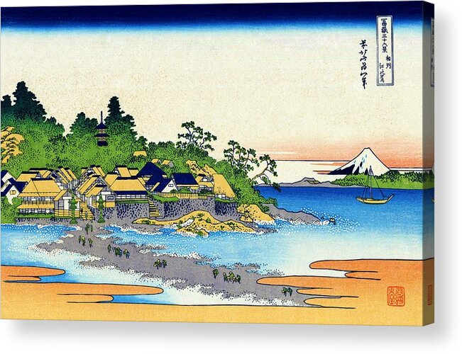 Katsushika Hokusai Acrylic Print featuring the painting Top Quality Art - Soshu Enoshima by Katsushika Hokusai