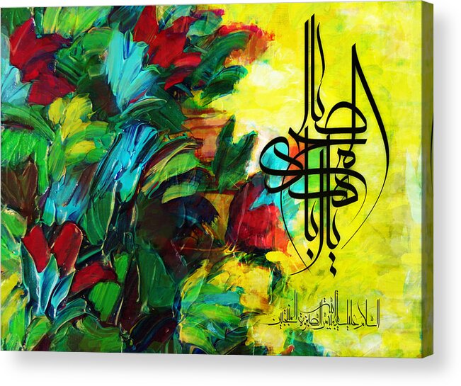 Caligraphy Acrylic Print featuring the painting Islamic Calligraphy 024 by Catf