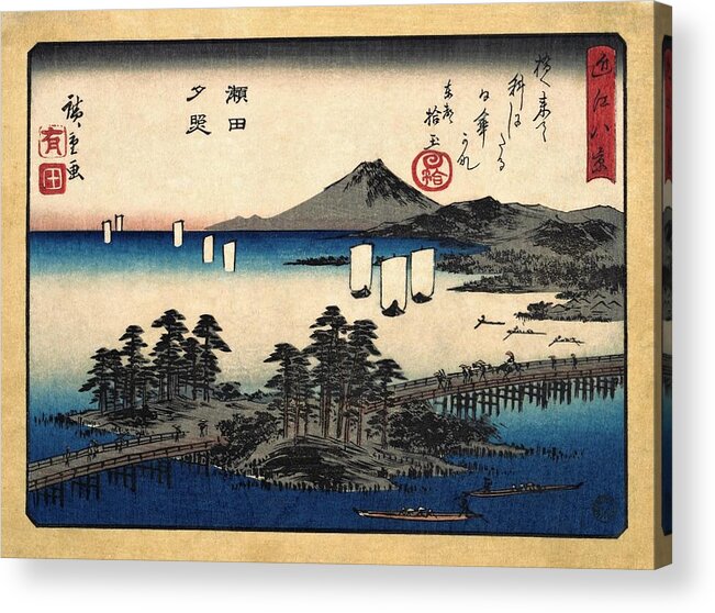 Utagawa Hiroshige Acrylic Print featuring the painting Oumihakkei - Sunset at Seta by Utagawa Hiroshige