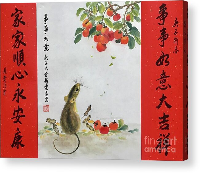 Lunar Year.2020 Acrylic Print featuring the painting Lunar Year Of The Rat With Couplet by Carmen Lam