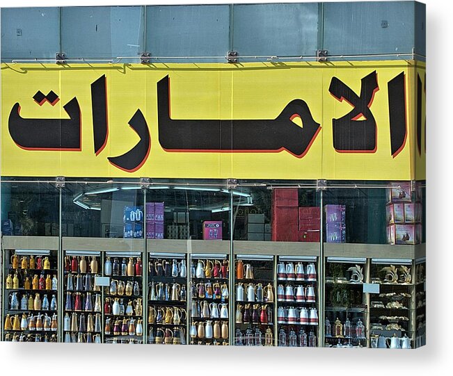 Abu Dhabi Acrylic Print featuring the photograph Abu Dhabi Shopfront by Steven Richman