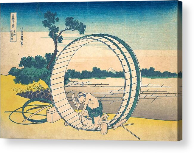 1830-1832 Acrylic Print featuring the painting Fujimigahara in Owari Province by Katsushika Hokusai