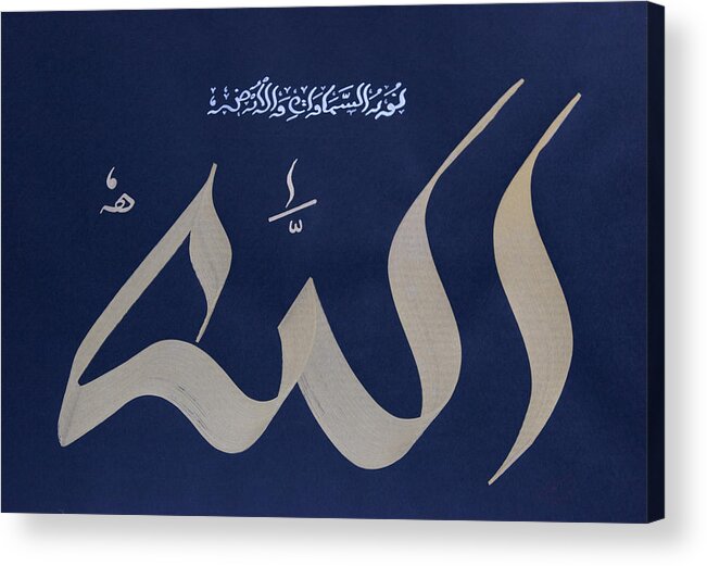 Allah Acrylic Print featuring the painting Allah - the Light of the Heavens n Earth by Faraz Khan