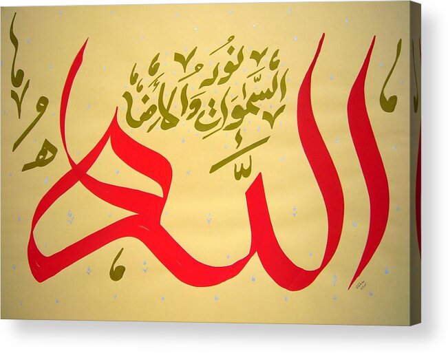 God Acrylic Print featuring the painting Allah in red color by Faraz Khan
