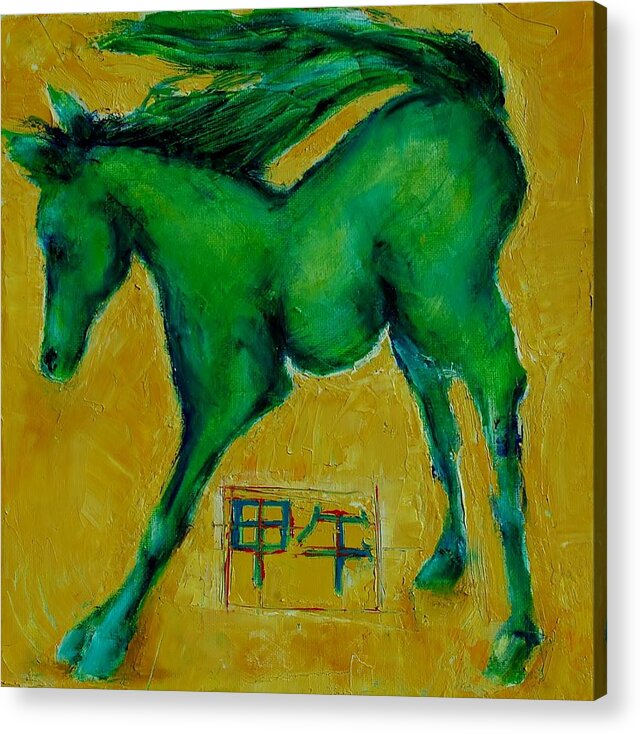 Green Horse Acrylic Print featuring the painting Year of the Green Horse by Jean Cormier