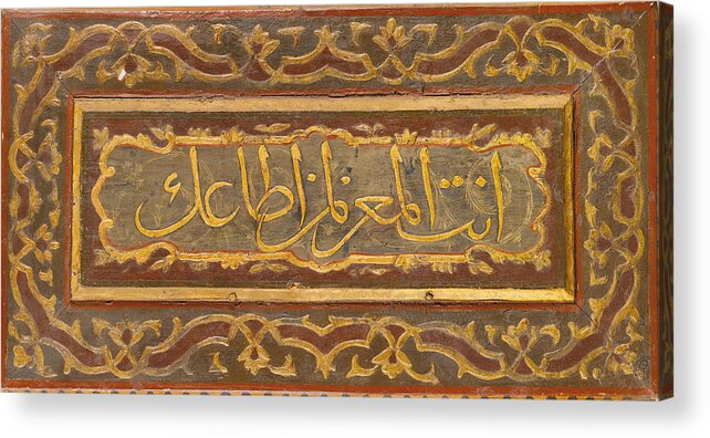 A Rectangular Polychrome Painted And Gilted Wooden Panel Acrylic Print featuring the painting Islamic Levha by Eastern Accents