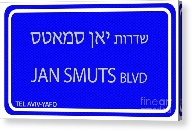 Jan Acrylic Print featuring the digital art Jan Smuts Boulevard Tel Aviv, Israel by Humorous Quotes
