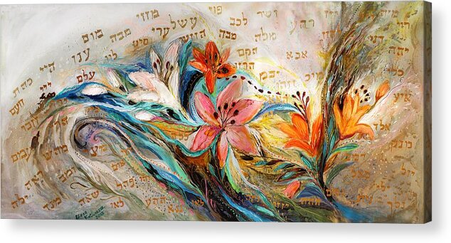 Modern Jewish Art Acrylic Print featuring the painting The 72 Names. White edition by Elena Kotliarker