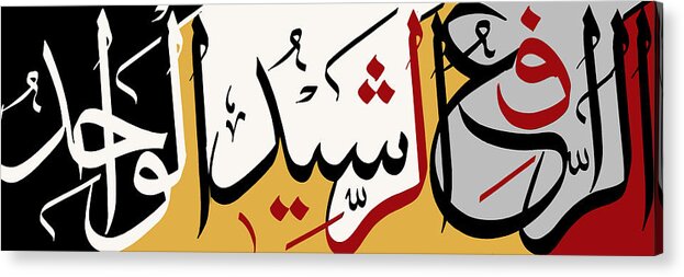 Catf Acrylic Print featuring the painting Names of Allah by Catf