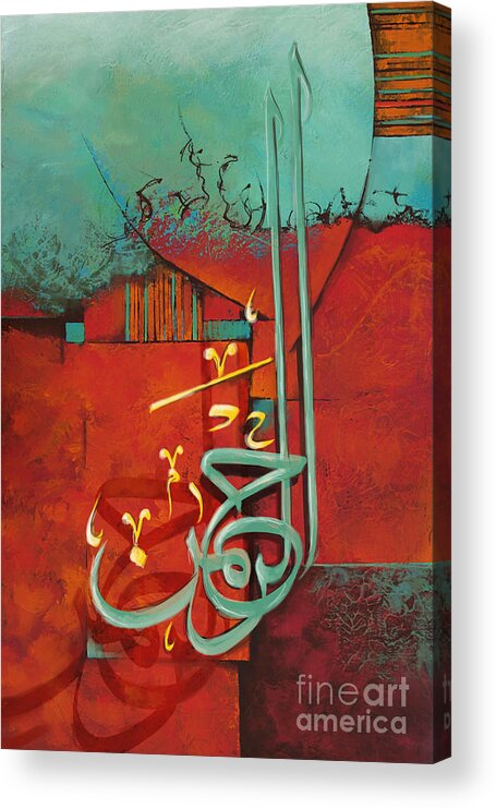 Calligraphy Acrylic Print featuring the painting Islamic Calligraphy #3 by Corporate Art Task Force