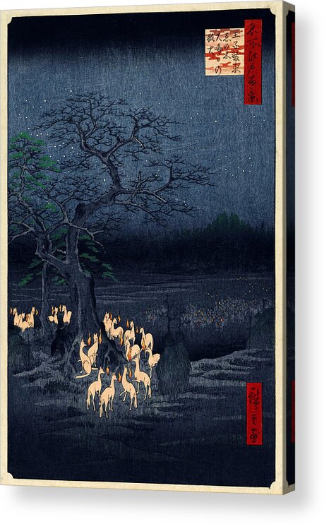 New Years Eve Acrylic Print featuring the digital art New Years Eve Foxfires at the Changing Tree by Georgia Fowler