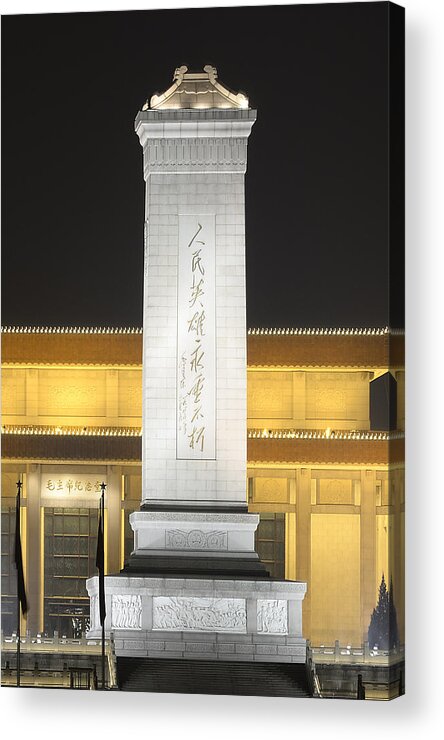 Peoples Acrylic Print featuring the photograph The Peoples Monument at Tiananmen Square - Beijing China by Brendan Reals