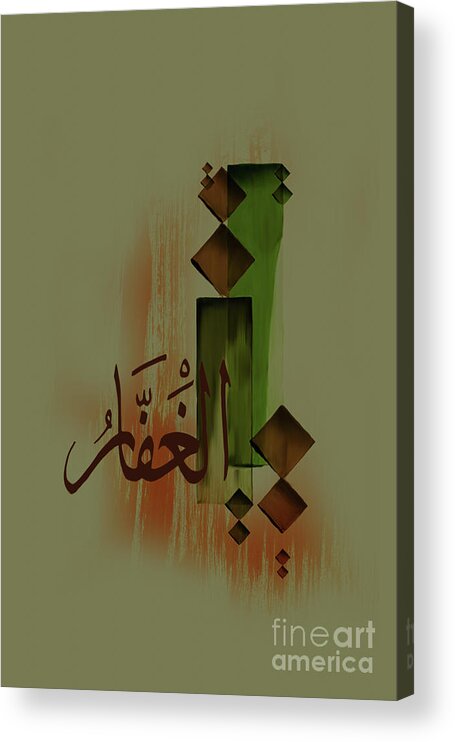 Art Acrylic Print featuring the painting Al Gafaru 01 by Gull G