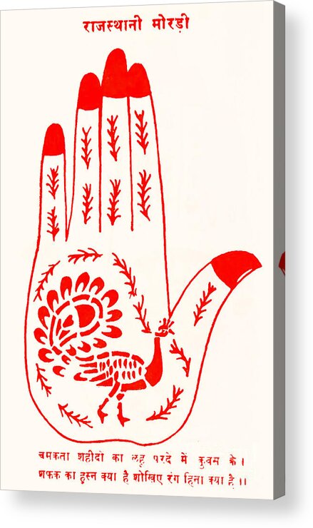 Henna Acrylic Print featuring the painting Example of a Henna design by Unknown