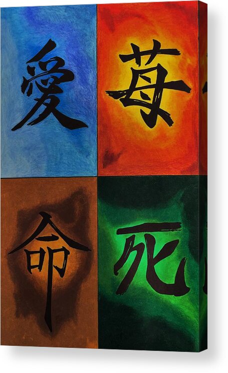 Kanji Acrylic Print featuring the pastel Love, Hate, Life, Death by Micah Guenther