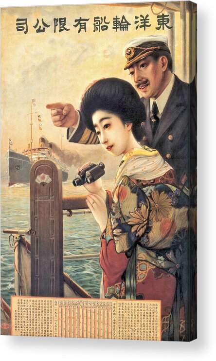 Vintage Acrylic Print featuring the painting Vintage travel advertising poster from Japan by Long Shot