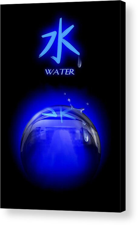 John Wills Art Acrylic Print featuring the digital art Water Elemental Sphere by John Wills