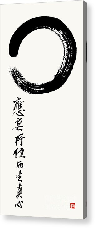 Enso Circle Acrylic Print featuring the painting Enso Circle by Nadja Van Ghelue