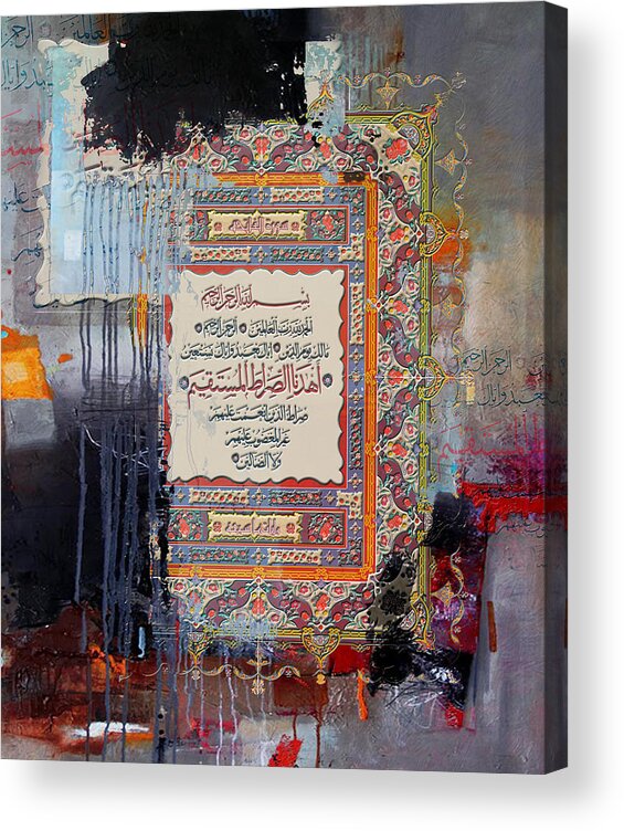 Bismillah Acrylic Print featuring the painting Arabesque 25 by Shah Nawaz
