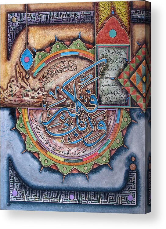  Acrylic Print featuring the painting Islamic picture by Ahmad Azubaidi