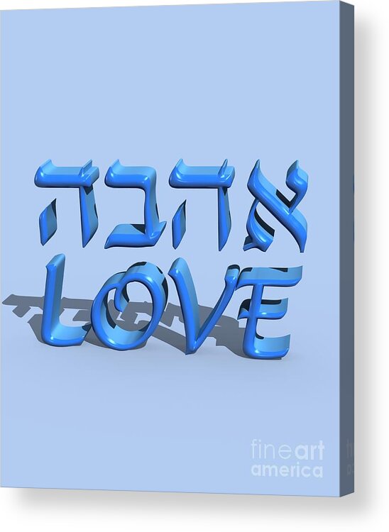 Love Acrylic Print featuring the digital art Love and Ahava by Humorous Quotes