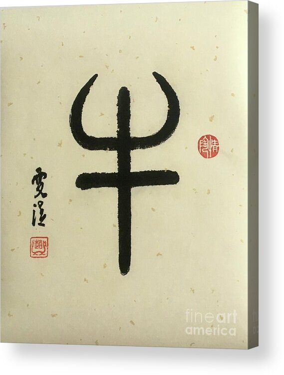 Ox Acrylic Print featuring the painting Calligraphy - 24 The Chinese Zodiac Ox by Carmen Lam