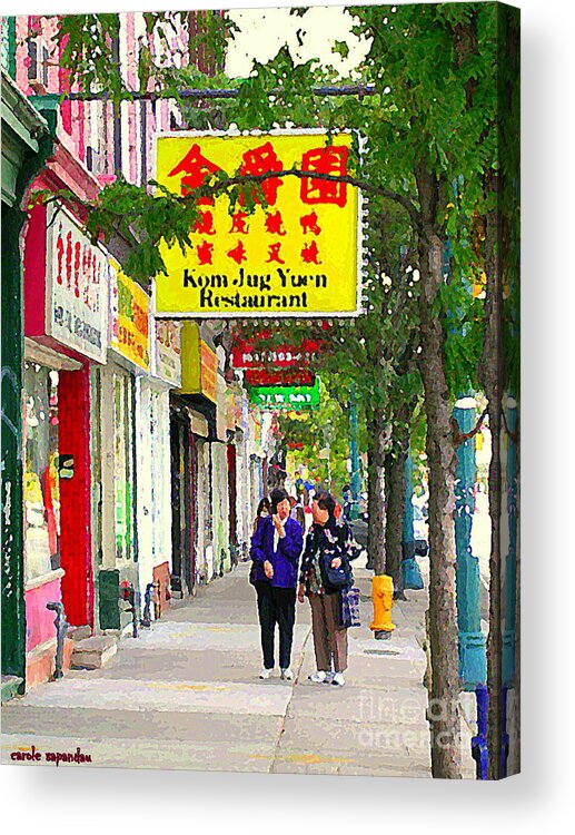 Toronto Acrylic Print featuring the painting Chinatown Summer Stroll Near Kensington Market Kom Jug Yuen Restaurant Toronto Paintings Cspandau by Carole Spandau