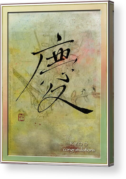 Zen Acrylic Print featuring the mixed media Congratulations - Oriental Brush Calligraphy by Peter V Quenter