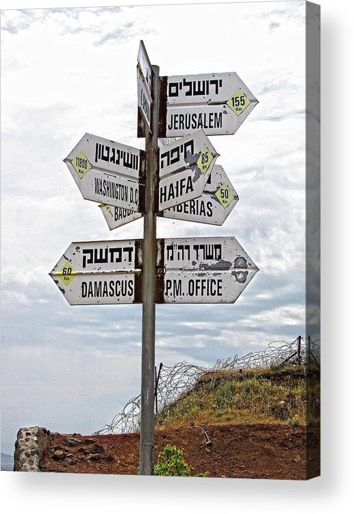 Israel Acrylic Print featuring the photograph All Roads Lead Somewhere by Helaine Cummins