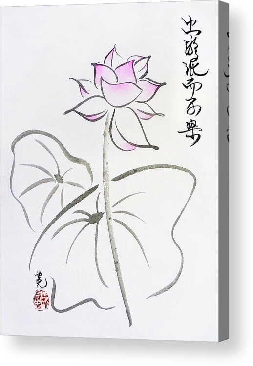 Lotus Acrylic Print featuring the painting The Lotus Rises Out of Muddy Waters Untainted by Oiyee At Oystudio