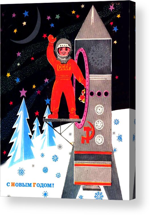 Astronaut Acrylic Print featuring the digital art Vintage Soviet Postcard, Space race era #10 by Long Shot