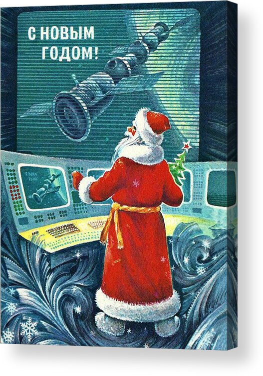 Space Acrylic Print featuring the digital art Vintage Soviet Postcard, Space race era #2 by Long Shot
