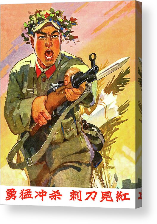 China Acrylic Print featuring the digital art Man in battle by Long Shot