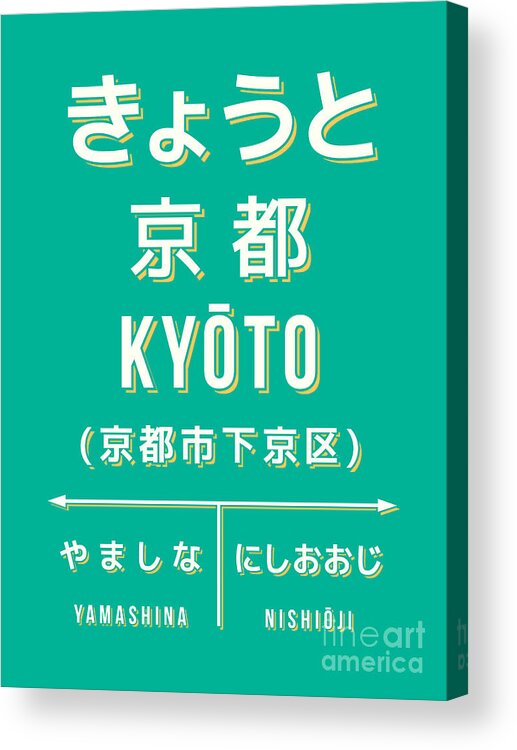 Japan Acrylic Print featuring the digital art Vintage Japan Train Station Sign - Kyoto Green by Organic Synthesis