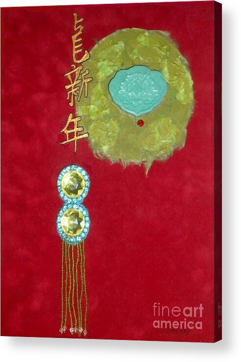 Asian Characters Acrylic Print featuring the mixed media Asian Characters Icon No. 1 by Jayne Somogy