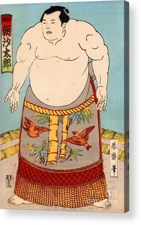 flise termometer censur Asashio Toro a Japanese Sumo Wrestler Acrylic Print by Japanese School -  Fine Art America