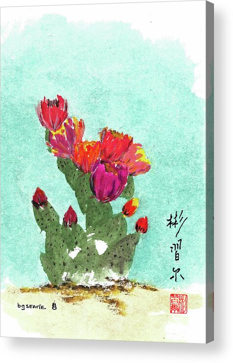 Chinese Brush Painting Acrylic Print featuring the painting Grace of Extremes by Bill Searle