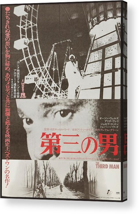 The Third Man Acrylic Print featuring the photograph The Third Man Japanese Version by Georgia Clare